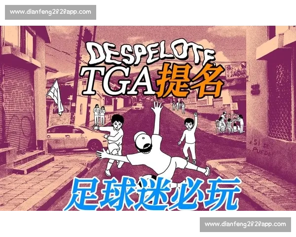 《五大联赛群星争锋赛场瞬间汇聚足球巅峰魅力全景视觉盛宴图鉴》